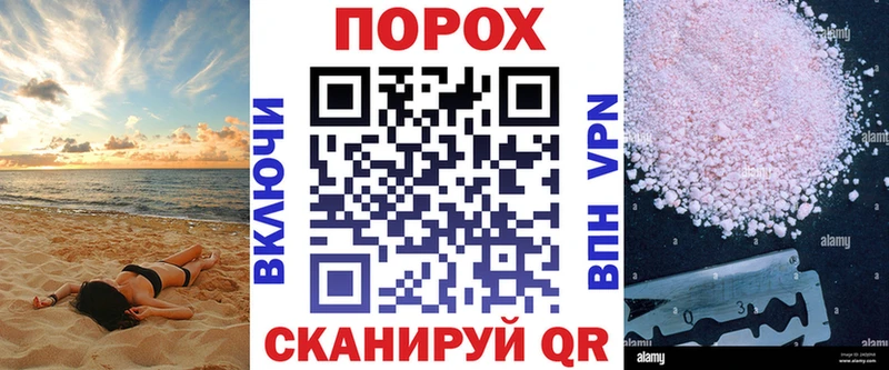 АМФЕТАМИН 98% Цивильск