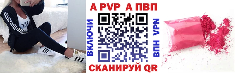 А ПВП СК КРИС  где найти наркотики  Цивильск 