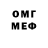 Метадон VHQ Alex's Life