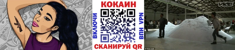 где купить   Цивильск  Кокаин Перу 