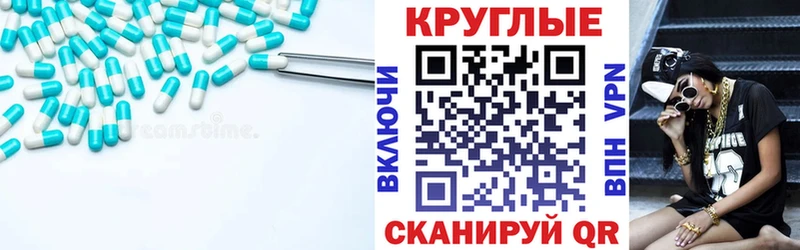 как найти Цивильск Ecstasy mix