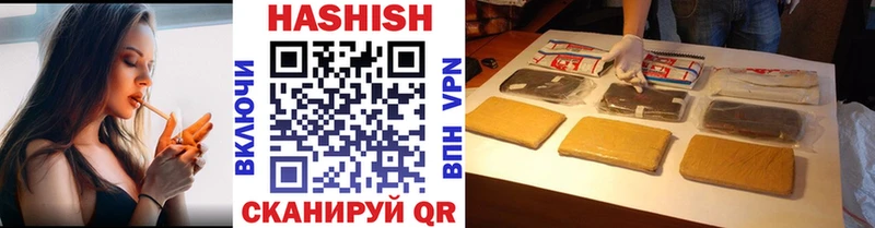 Гашиш гарик  Цивильск 