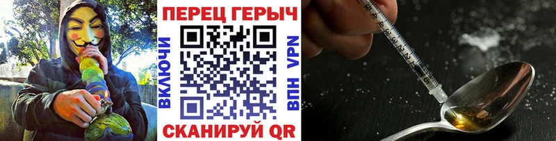 мега ссылки  Цивильск  ГЕРОИН гречка 