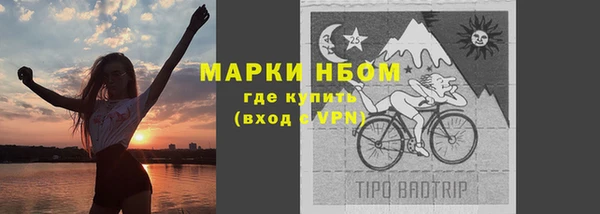 бошки Абдулино