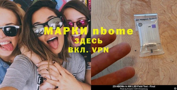 кокс Алексеевка