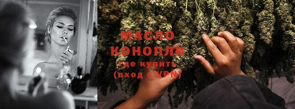 марки nbome Михайловка