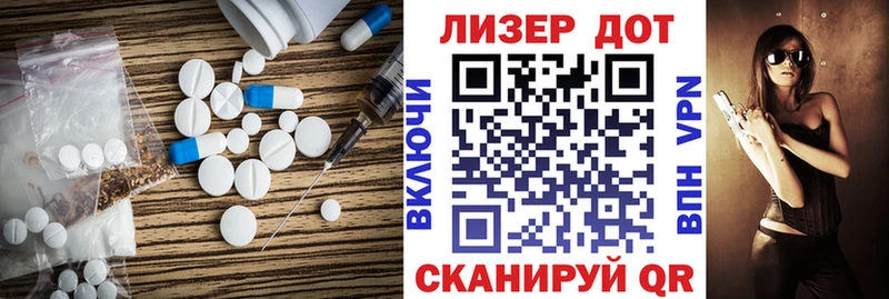 ЛСД экстази кислота Цивильск