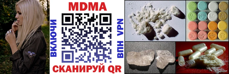kraken сайт  Цивильск  MDMA VHQ 