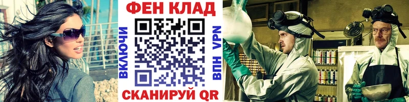 магазин  наркотиков  Цивильск  Первитин Декстрометамфетамин 99.9% 