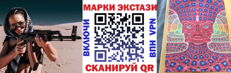 закладки  Цивильск  Марки 25I-NBOMe 1500мкг 